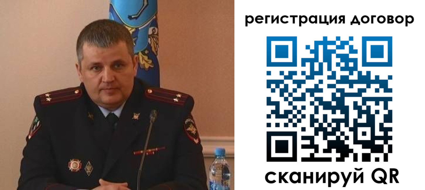 временная регистрация для школы в Ревде