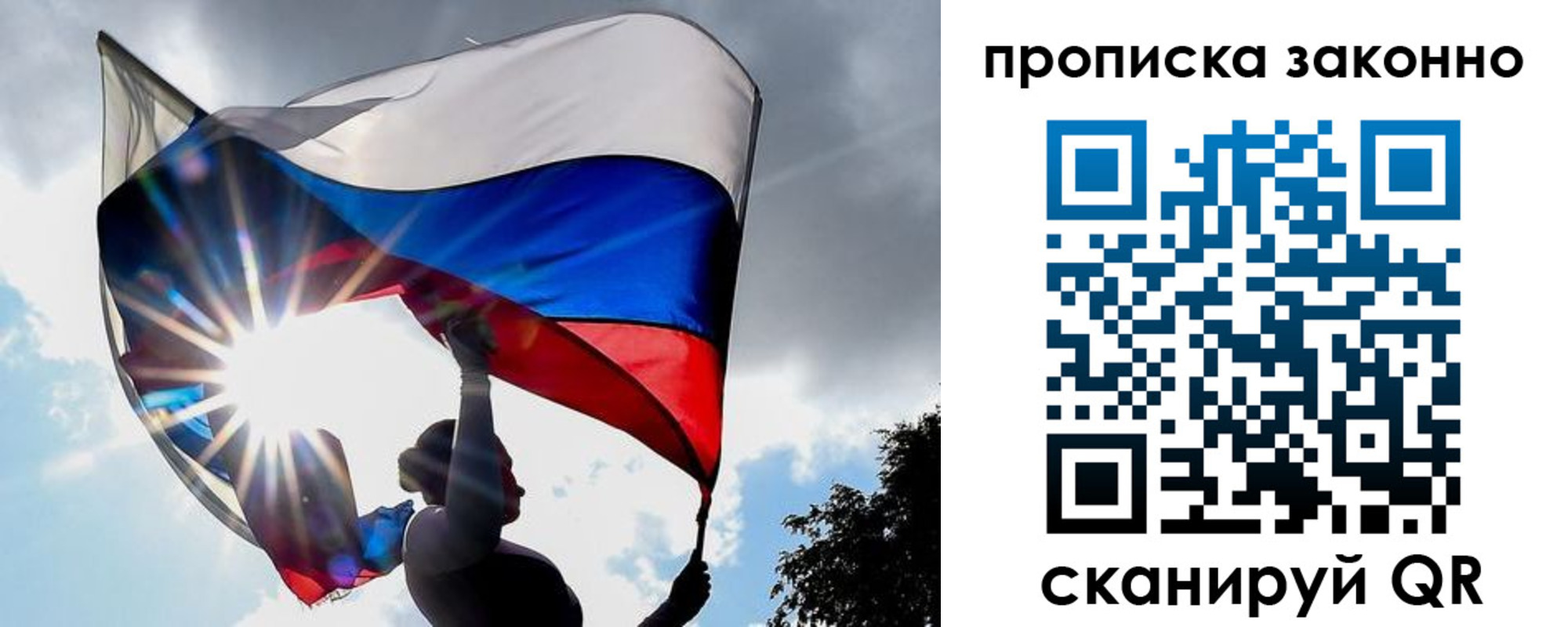 миграционный учет в Ревде