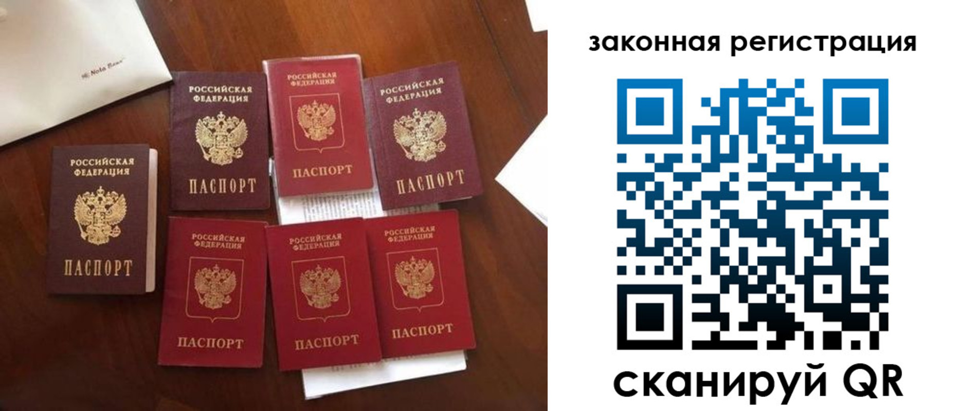 временная регистрация госуслуги в Ревде
