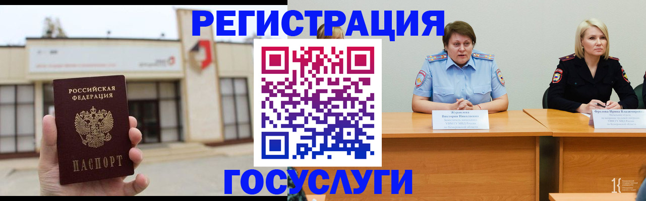 пропишу в квартире в Ревде